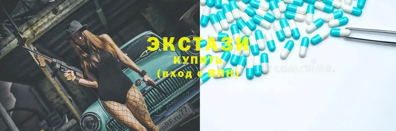 Ecstasy 280мг  МЕГА сайт  сайты даркнета официальный сайт  магазин    Кущёвская 